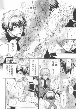 Page 85 of Josou no Oujisama 4