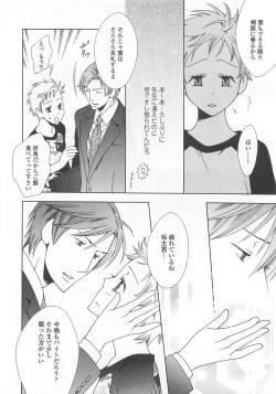 Page 95 of Josou no Oujisama 4