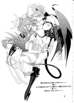 Page 29 of Kurenai Tengoku Momoiro Jigoku Vol. 01