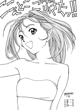 Page 11 of DUMMY EYES