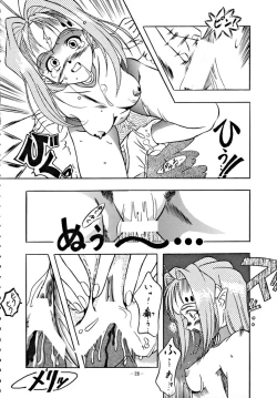 Page 27 of DUMMY EYES