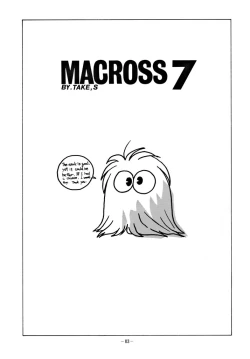 Page 2 of DUMMY EYES