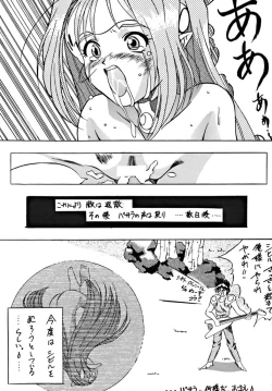 Page 30 of DUMMY EYES