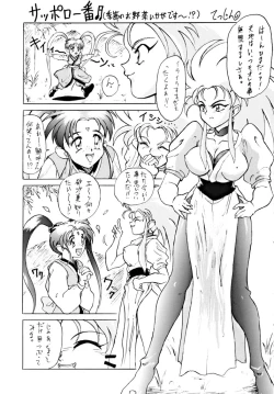 Page 60 of DUMMY EYES