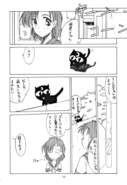 Page 71 of DUMMY EYES