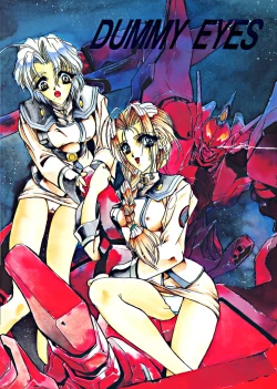 Page 90 of DUMMY EYES