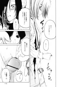 Page 112 of Sheet no Shiro to Hikage no Kuro to