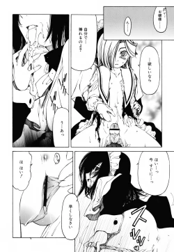 Page 115 of Sheet no Shiro to Hikage no Kuro to