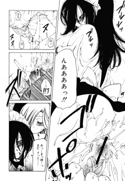 Page 117 of Sheet no Shiro to Hikage no Kuro to