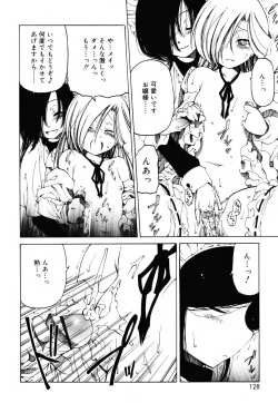 Page 127 of Sheet no Shiro to Hikage no Kuro to