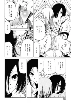 Page 129 of Sheet no Shiro to Hikage no Kuro to