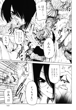 Page 162 of Sheet no Shiro to Hikage no Kuro to