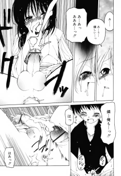 Page 176 of Sheet no Shiro to Hikage no Kuro to
