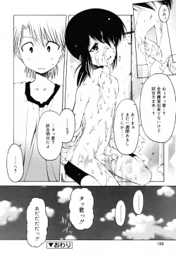 Page 187 of Sheet no Shiro to Hikage no Kuro to