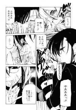 Page 27 of Sheet no Shiro to Hikage no Kuro to