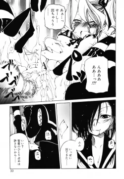 Page 32 of Sheet no Shiro to Hikage no Kuro to