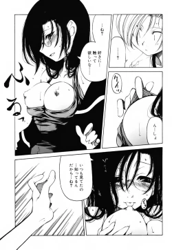 Page 42 of Sheet no Shiro to Hikage no Kuro to