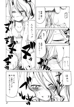 Page 46 of Sheet no Shiro to Hikage no Kuro to