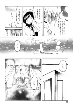 Page 57 of Sheet no Shiro to Hikage no Kuro to