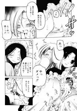Page 73 of Sheet no Shiro to Hikage no Kuro to