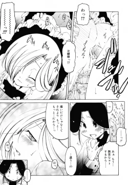 Page 76 of Sheet no Shiro to Hikage no Kuro to