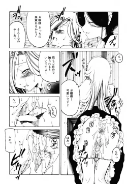 Page 77 of Sheet no Shiro to Hikage no Kuro to
