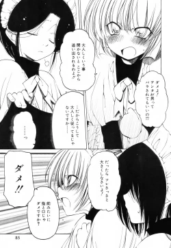 Page 84 of Sheet no Shiro to Hikage no Kuro to