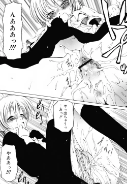 Page 95 of Sheet no Shiro to Hikage no Kuro to