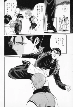 Page 136 of COMIC PEACH α Vol.2