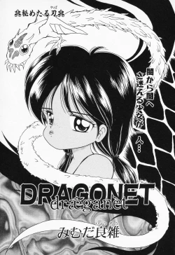 Page 139 of COMIC PEACH α Vol.2