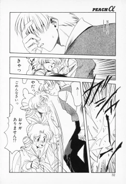 Page 30 of COMIC PEACH α Vol.2