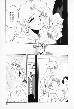 Page 31 of COMIC PEACH α Vol.2