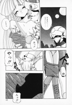 Page 51 of COMIC PEACH α Vol.2