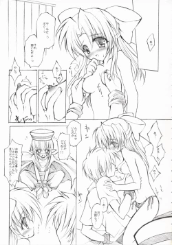 Page 4 of Ura Yuukyuu