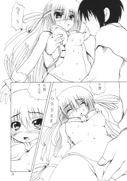 Page 15 of (C64) [Arrow Island (Gekka Saeki)] ~S.D~ (Stellvia of the Universe & Demonbane)