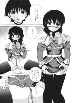 Page 4 of (C64) [Arrow Island (Gekka Saeki)] ~S.D~ (Stellvia of the Universe & Demonbane)