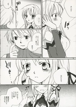 Page 7 of Onsoku Punch