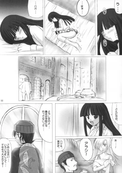 Page 11 of ITSUKA KAERU TOKORO