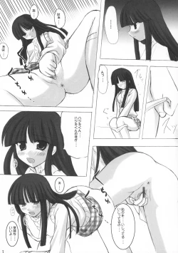 Page 7 of ITSUKA KAERU TOKORO