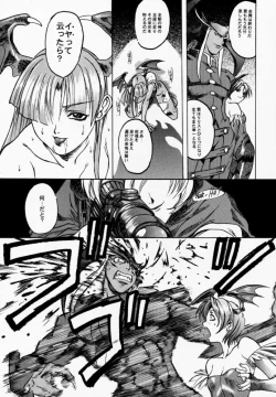 Page 18 of FROM DUSK