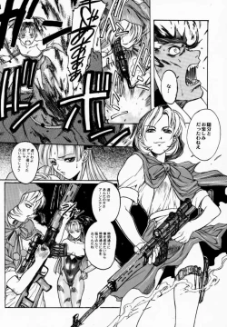 Page 19 of FROM DUSK