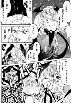 Page 36 of FROM DUSK