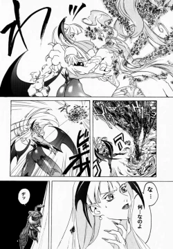 Page 37 of FROM DUSK