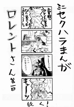 Page 38 of FROM DUSK