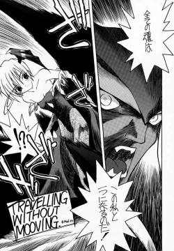 Page 40 of FROM DUSK