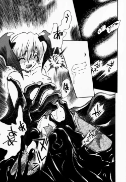 Page 44 of FROM DUSK