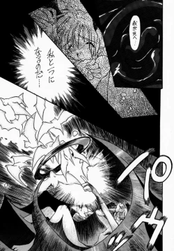 Page 46 of FROM DUSK