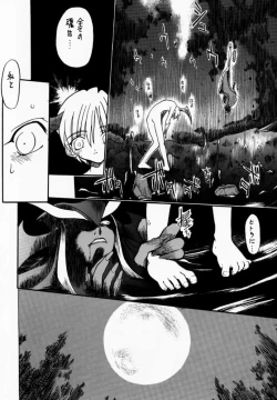 Page 47 of FROM DUSK