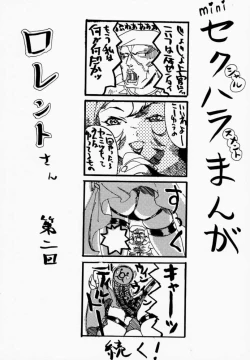 Page 48 of FROM DUSK