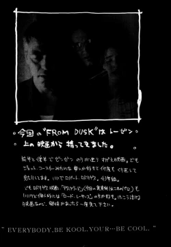 Page 49 of FROM DUSK